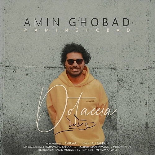 Cover artwork for Dotaeeia by Amin Ghobad